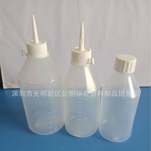 250ML尖嘴瓶 塑料软瓶 250ML半透明瓶子 HDPE塑料瓶子