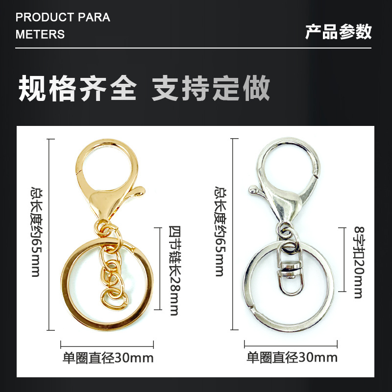 Manufacturers Supply Lobster Buckle Key Ring Three-Piece Zinc Alloy Accessories Metal Spring Hooks Snap Hook DIY Accessories