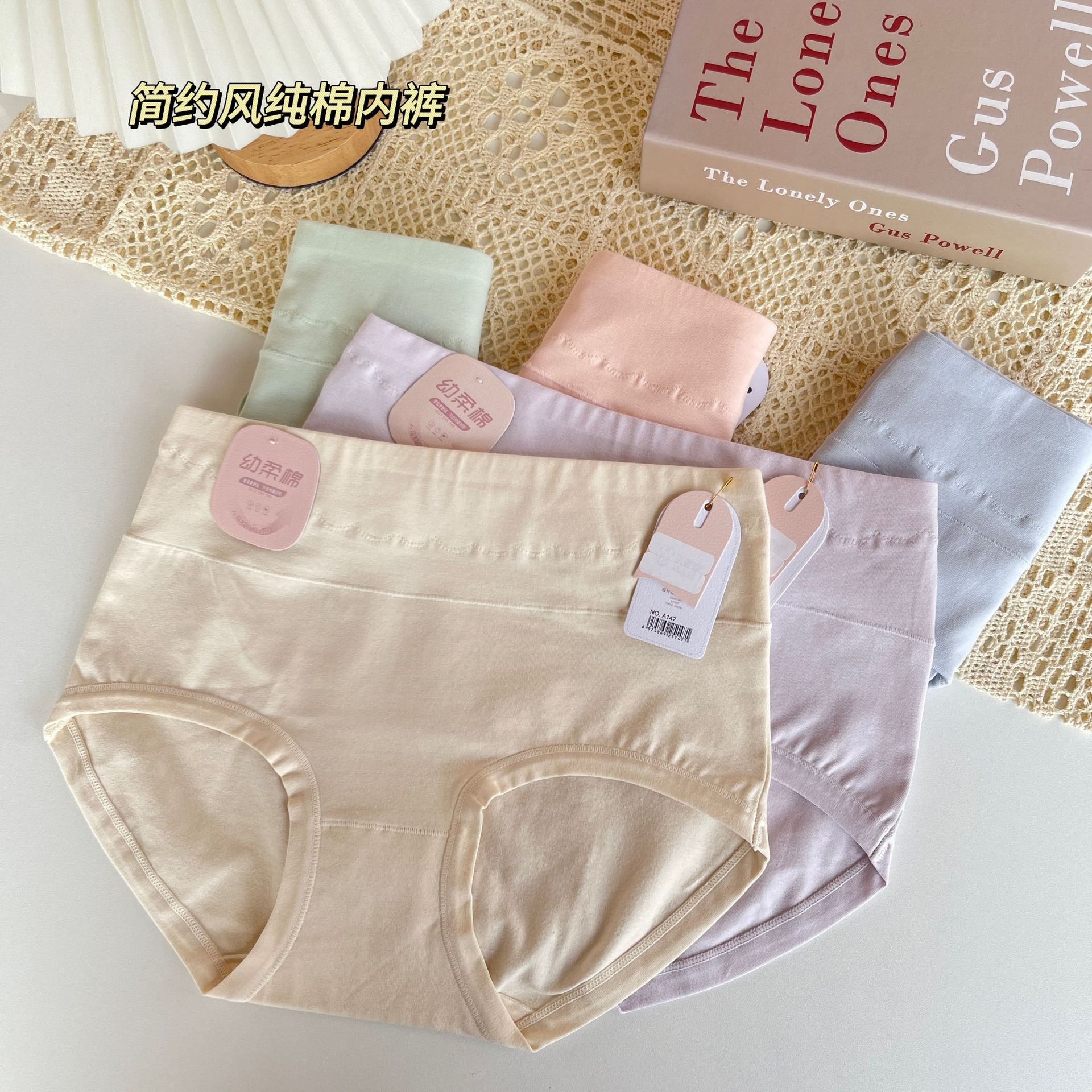 纯棉女士内裤幼柔棉内裤女中高腰透气亲肤简约百搭纯色三角底裤