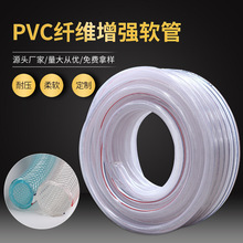 PVC网纹蛇皮软管4分6分1寸加厚耐压花园管自来水管园林灌溉建筑用