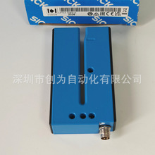 全新原装现货6049678德国施克槽型传感器UFN3-70B413