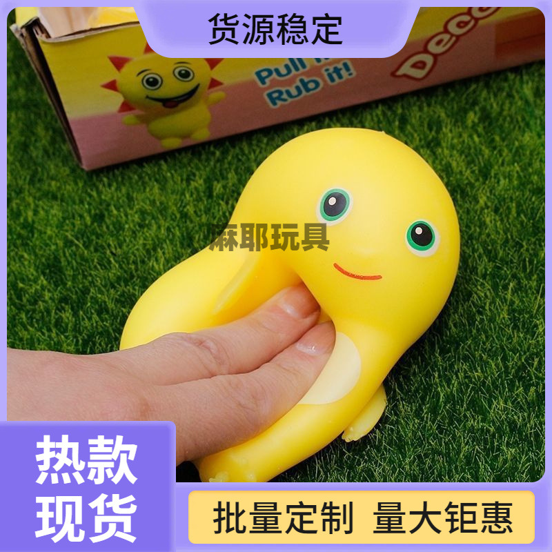 Factory Direct Sales Small Milk Blocks Dragon Squeezing Toy Decompression Artifact Internet Hot Yiwu Small Toys Wholesale Flour Milk Dragon Pinch