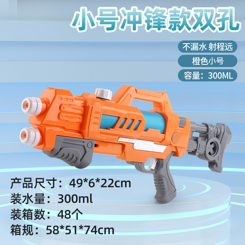 Children's Water Gun Toy Large Capacity Gatling Pull-out High Pressure Water Spray Water Fight Artifact for Boys and Girls