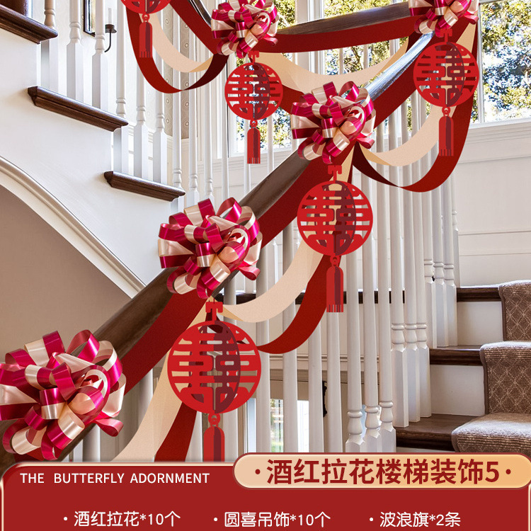 Wedding Stairs Handrail Decoration Wedding Room Layout Package Garland Balloon Guardrail Escalator Railing Wedding Supplies