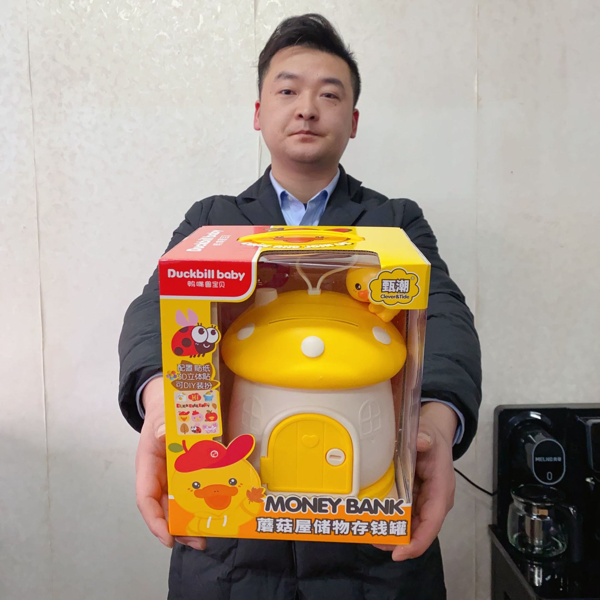 甄潮鸭嘴兽蘑菇屋储物存钱罐小兔子储蓄罐机构女孩玩具礼物摆件