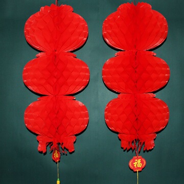 灯笼过年喜庆灯笼串蜂窝塑纸户外防水结婚庆院子春节装饰批发