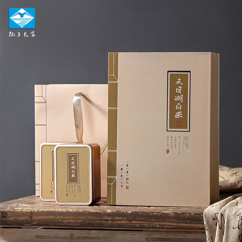 天目湖白茶书白天目湖白茶新款高档茶叶礼盒包装厂家直销可印logo