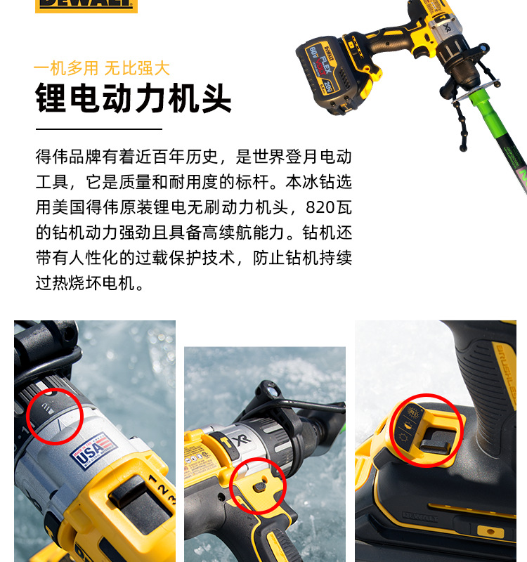 会游泳尼龙电动冰钻美国得伟999原装进口大扭力锂电冰钻冬钓冰镩