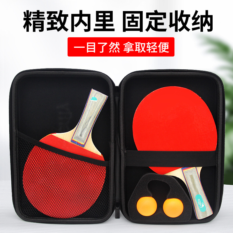 Athletes Table Tennis Rackets Storage Bag Square Hard Racket Protective Cover Convenient Table Tennis Rackets Buggy Bag