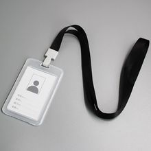双面透明工作证卡套带挂绳塑料饭卡公交卡工牌保护套核酸码卡套厂