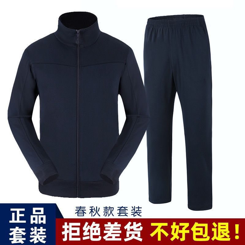 长袖体能训练服套装男春秋速干透气男士冬季户外军迷运动服男订货
