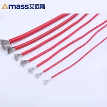 AMASS特软耐高温硅胶线8 10AWG 12 14 16 18 20 22AWG 铜丝0.08mm