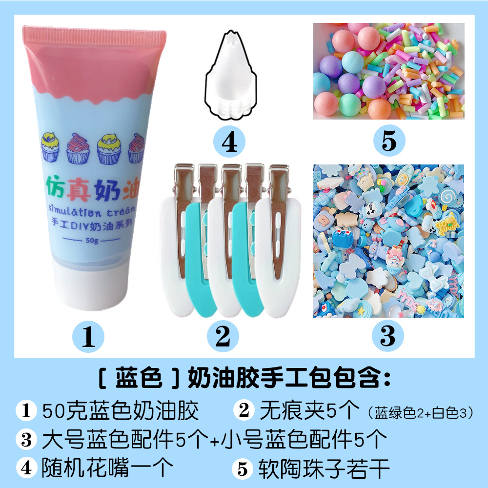 Cream Glue Barrettes Diy Handmade Bag Material Package Cute Resin Accessory Clip Set Stall Stall Handmade