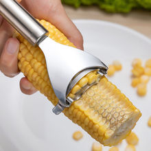 不锈钢玉米刨 剥玉米器脱粒器玉米粒分离器剥离器家用厨房小工具