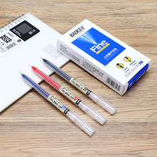 宝克PC5028大容量一体式针管中性笔 水性笔 签字笔0.5MM黑 红 蓝