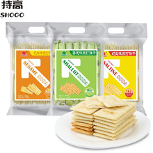 菓子町园道苏打饼干360g奶盐香葱芝麻味咸味梳打休闲零食品批发
