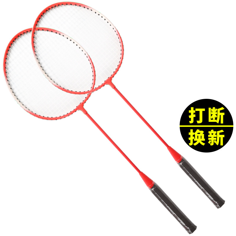 Badminton Racket Double Racket Suit Genuine Goods Adult Men and Women Offensive Durable Racket Wholesale Package Badminton Suit