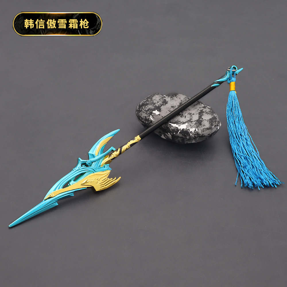 周边22cm 韩信傲雪梅枪武器合金模型兵器钥匙扣全金属摆件