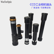 单筒显微镜远心镜头 CCD工业相机镜头150/250mm工作距离