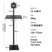 横竖屏旋转电脑显示器落地支架电视落地架显示屏挂架子12-34英寸