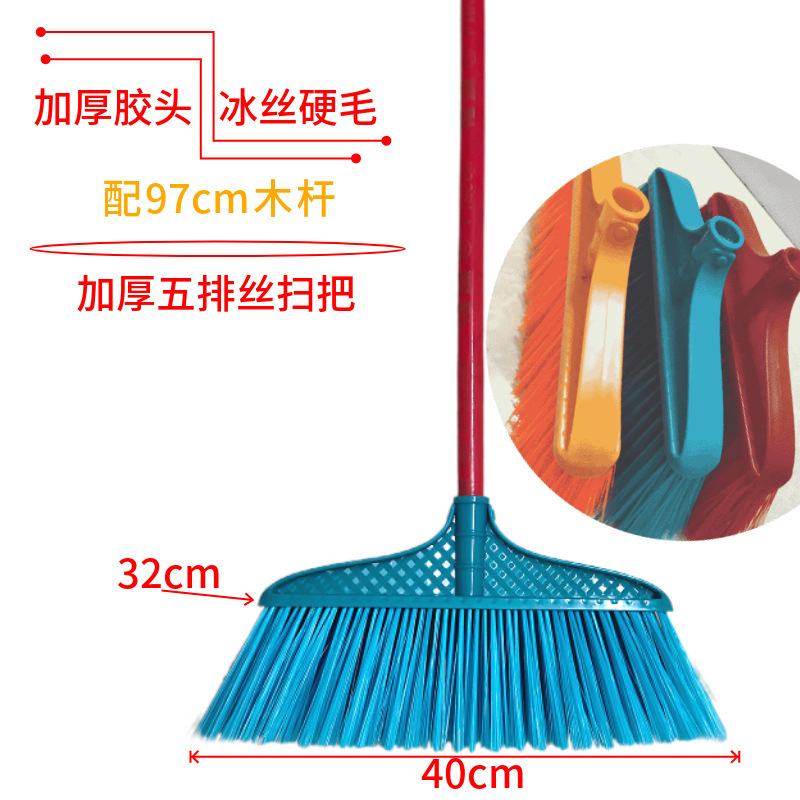 plastic broom ice silk bristle glue broom sweeping broom household cleaning hard broom wholesale