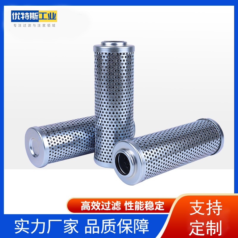 优特斯工业替代 BNGY003007001润滑油滤芯机械设备滤清器油除杂质
