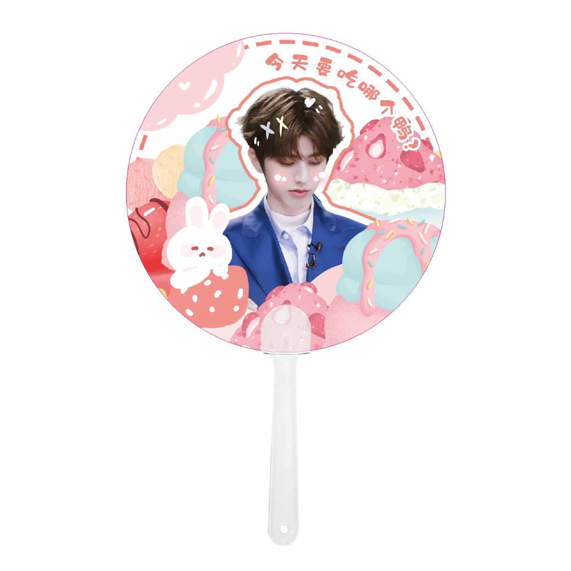 蔡徐坤周边手幅应援透扇扇子礼包同款应援礼物青春有你2蔡小蔡