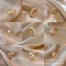 【真金电镀】韩国镶钻锆石小众设计开口时尚简约戒指合集指环女