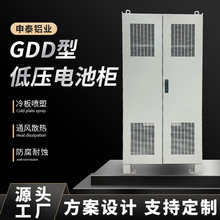 定制 低压交流配电柜GGD系列落地式控制柜壳体室外电力设备控制柜