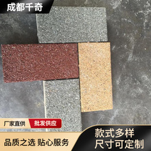 江苏陶瓷颗粒陶瓷透水砖 道路彩色透水砖 生态仿石材陶瓷透水砖