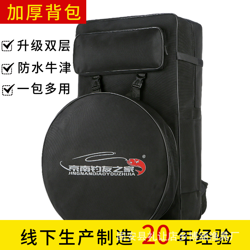 新款钓椅包多功能钓鱼双肩背包渔具包鱼护包工具包钓鱼收纳包手提