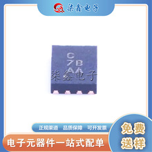 ATECC508A-MAHAW-S 封装UDFN-8 MICROCHIP/微芯全新正品 接口芯片