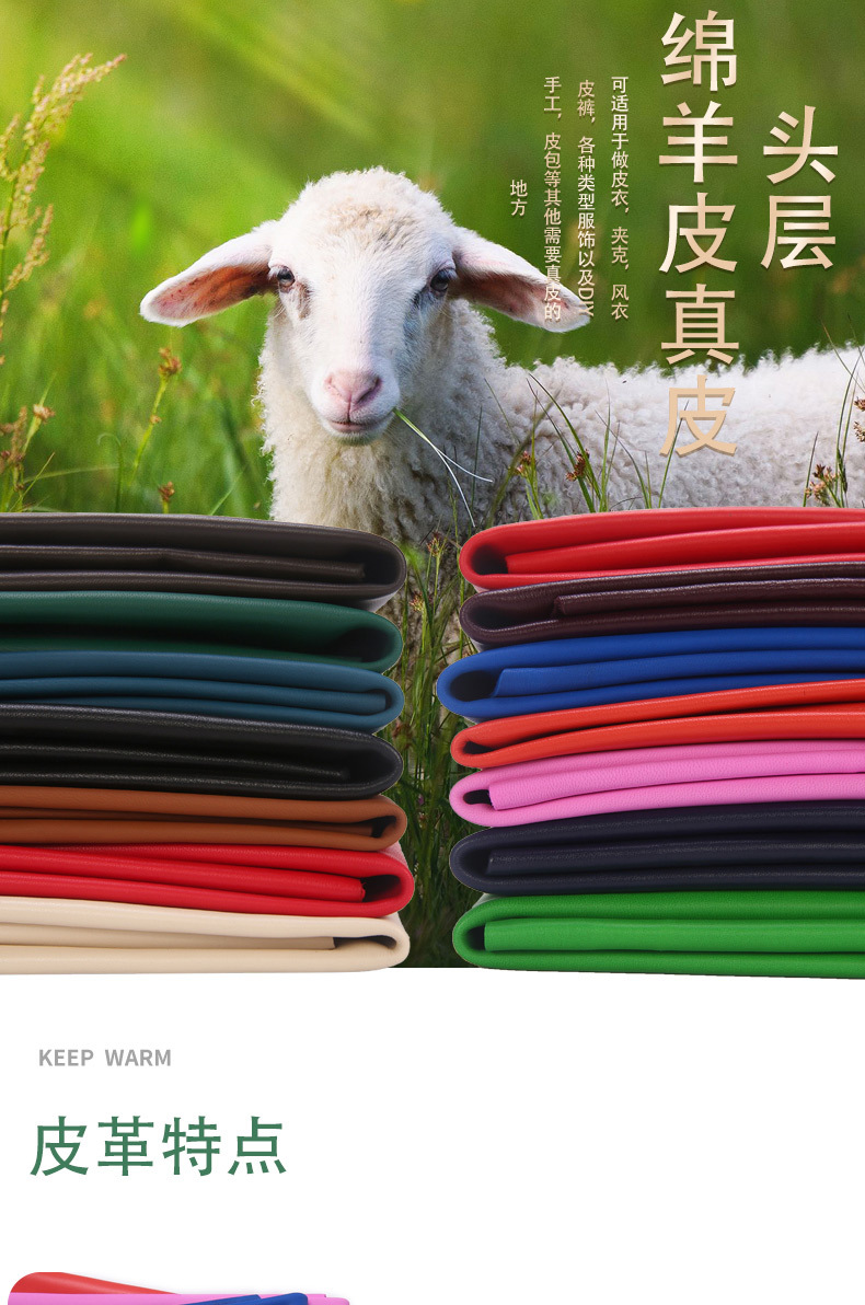 车矢菊蓝色,莹光蓝色,深绿色品牌翔迎别名绵羊皮货号0007主要用途家具