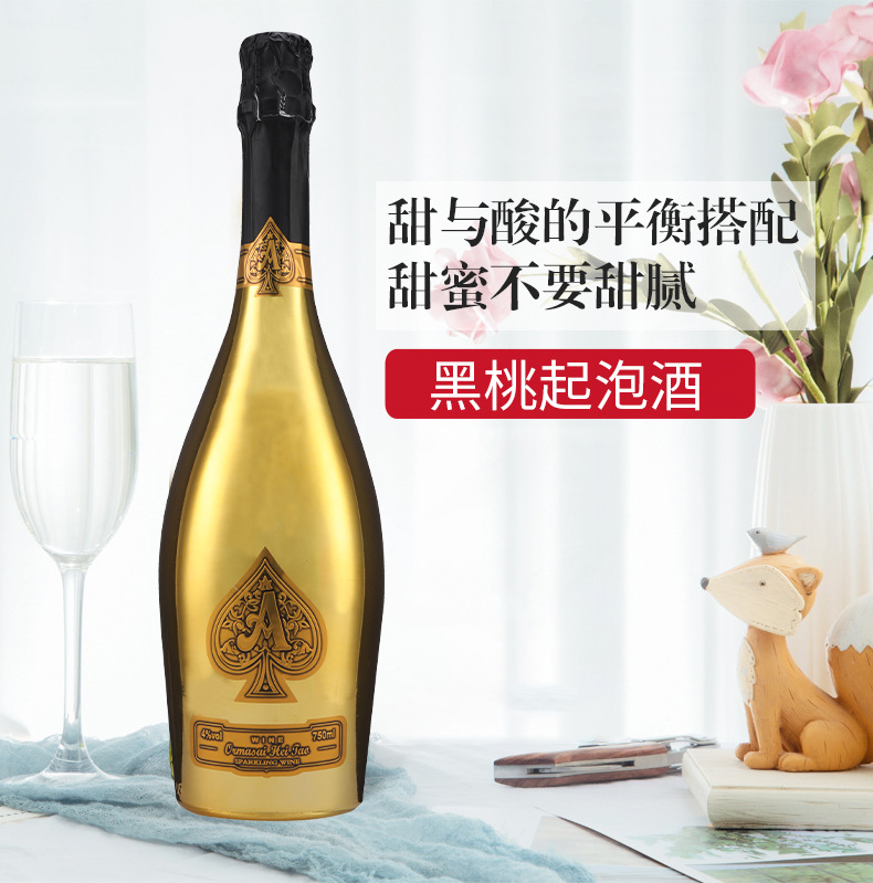 欧蔓莎黑桃香槟气泡酒招代理ktv酒吧夜场女士低度黑桃香槟起泡酒