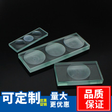 供应各种单凹片5mm磨砂三凹玻片实验室载玻片凹面玻片双凹片10mm