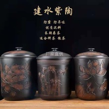 建水紫陶茶叶罐茶叶罐罐普洱茶罐茶具 普洱茶储存罐 茶叶茶叶罐