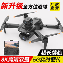 Model aircraft unmanned aerial photography remote飞机模型跨