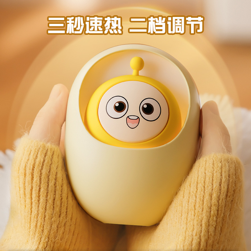 Winter New Egg Puff Party Hand Warmer Power Bank Two-in-One Heating Pad Gift Lettering Large Capacity Hand Warmer