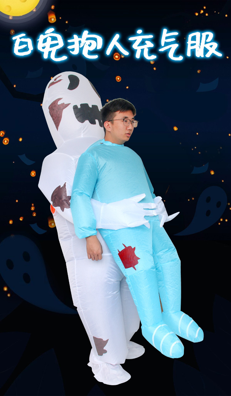 抖音白色外星人抱充气衣服cos人偶搞怪演出表演服装沙雕派对道具