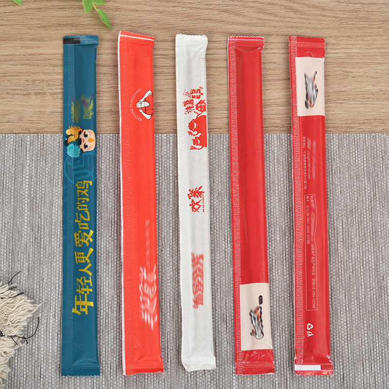 Disposable Carbonized Chopsticks 24cm Independent Paper Bag Bamboo Chopsticks Customizable Logo Bag Canteen Restaurant Takeaway Chopsticks