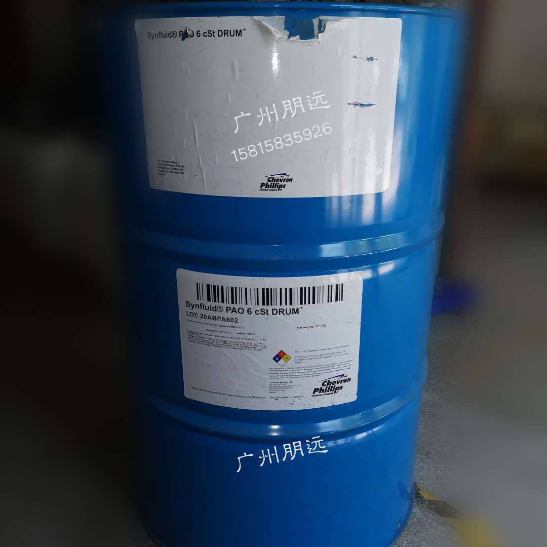 化妆品级原料供应商氢化聚葵烯保湿清爽不粘腻氢化聚癸烯pao6