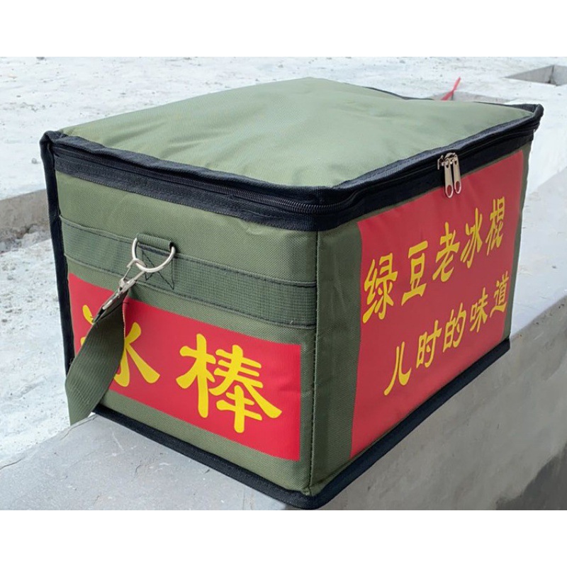 直销热卖老冰棍冷藏箱冰棒保温箱雪糕绿豆老冰棒军绿色大号冷藏箱