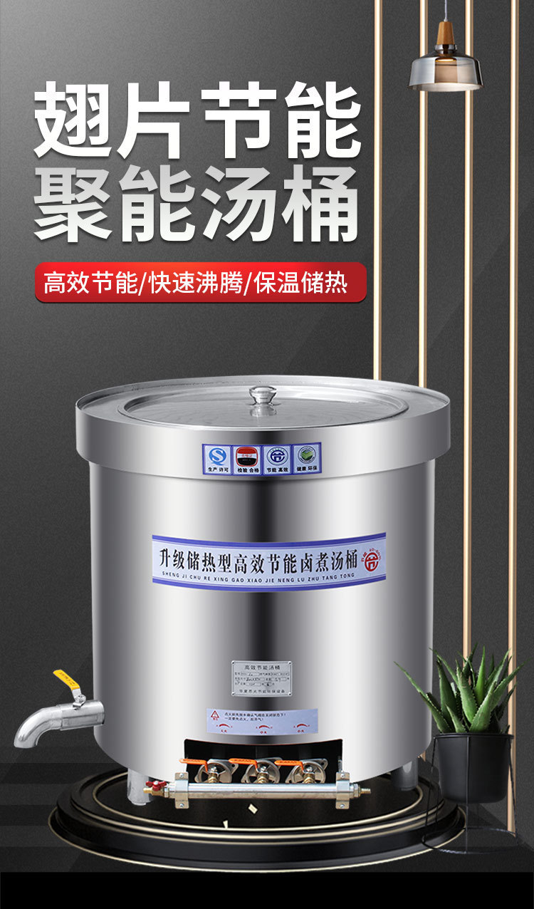 商用不锈钢卤肉煮肉锅燃气电热牛羊肉汤锅炉大容量节能保温煲汤桶