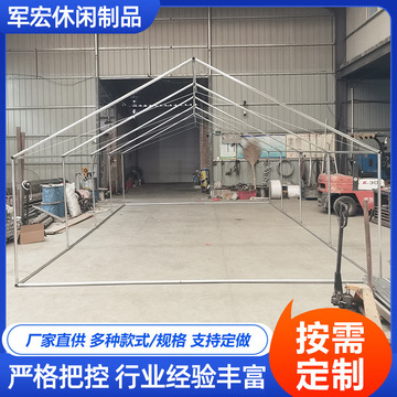 户外工程工地施工应急指挥救灾帐篷加棉帆布帐篷配件支架