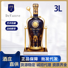 德万利陶瓷瓶白兰地法国进口xo洋酒酒水摆件收藏送礼商用3升酒