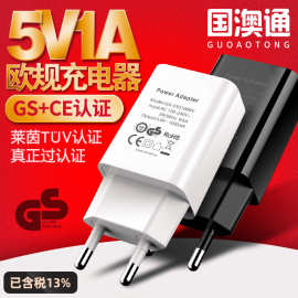 5V1A欧规充电器 ce欧标充电器 德国GS认证高品质智能USB充电头