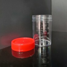 PS塑料 40ML螺口痰杯尿杯螺旋盖大便杯一次性新料耗材