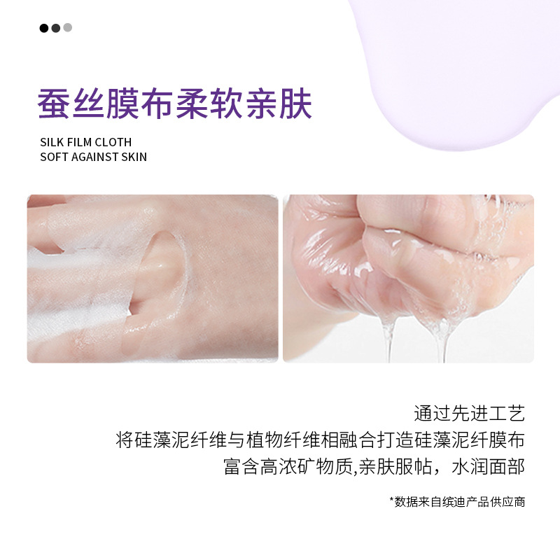 Qidi Collagen Hydrating Soft Facial Mask Hydrating Moisturizing Improving Rough Skin Facial Mask Skin Care Products Wholesale