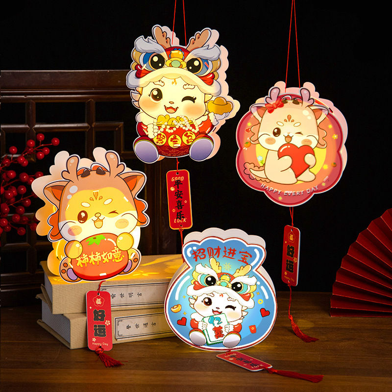 2024 Dragon Year New Lantern Zodiac Cartoon Dragon National Fashion Portable Children's Luminous Projection Lantern Pvc Waterproof Lamp