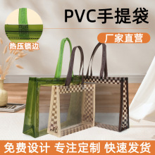 服装店高档透明pvc购物包装字母手提袋子打包衣服用礼品袋子批发